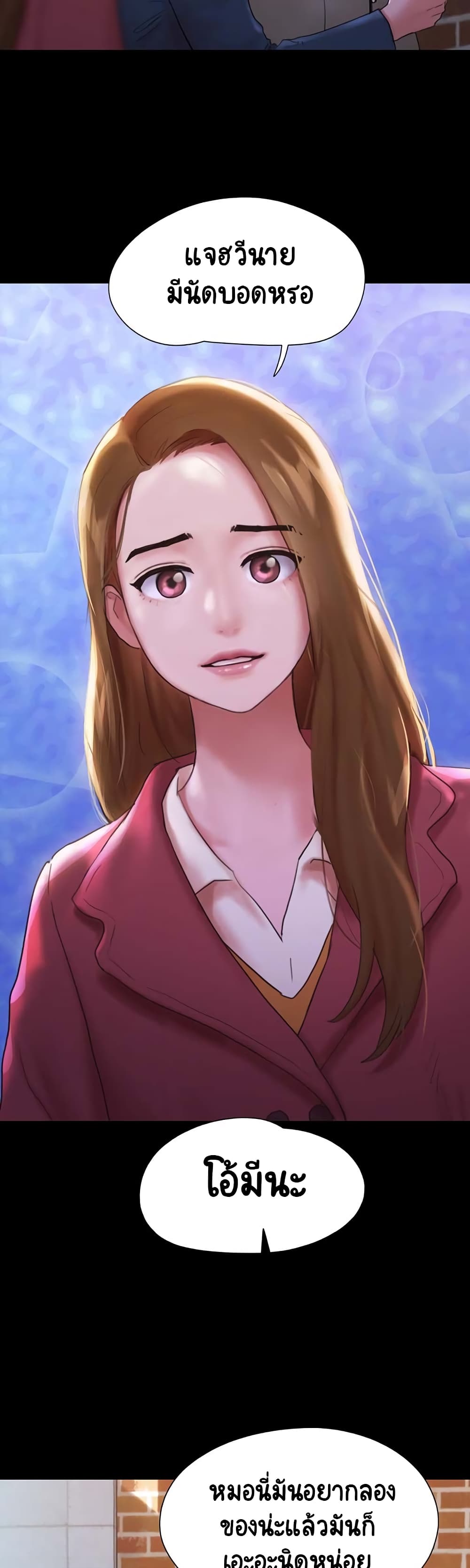 Not to Be Missed 1 (21)